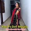 About Pani Pa Deti Bhayela Song